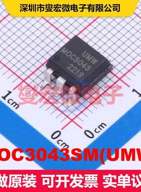 MOC3043SM(UMW) SOP-6-6.5mm SCR可控硅输出光耦 光电隔离器 隔