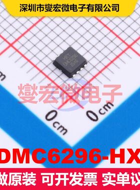 FDMC6296-HXY DFN-8L(3x3) MOSFET 场效应管 分立半导体
