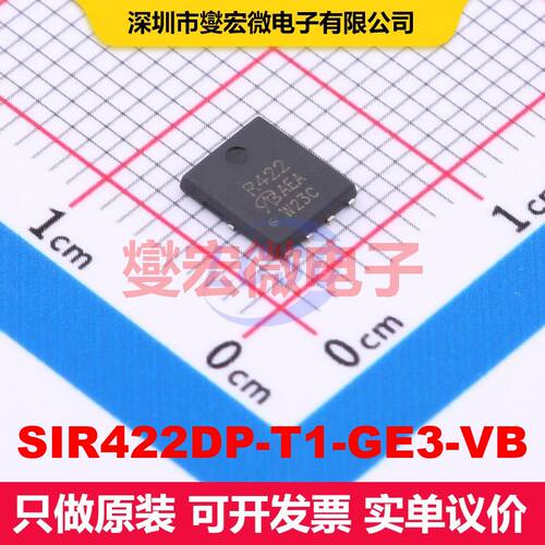SIR422DP-T1-GE3-VB DFN5x6-8 场效应管 晶体管 分立器件