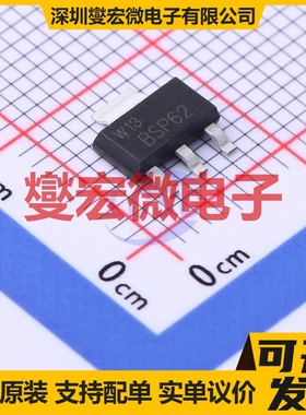 BSP62,115 SOT-223-3 PNP 80V 1A 达林顿晶体管