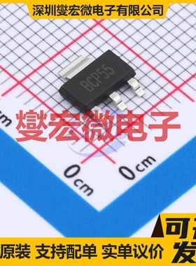 HBCP5510115 SOT-223 NPN 60V 1A 三极晶体管