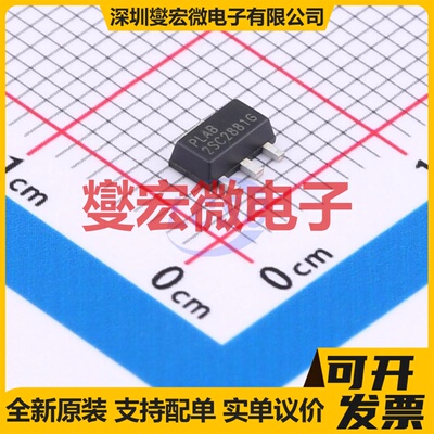 2SC2881G-Y-AB3-R SOT-89  三极晶体管