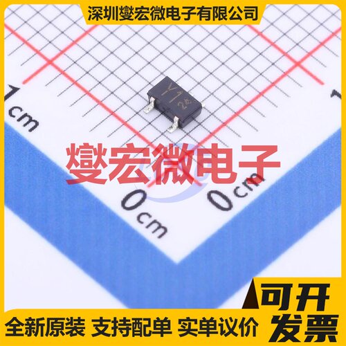 FMY1AT148 SOT-23-5 NPN+PNP 50V 150mA 三极晶体管