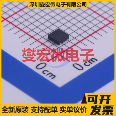 ZXTP722MATA DFN-3(2x2) PNP 70V 2.5A 三极晶体管