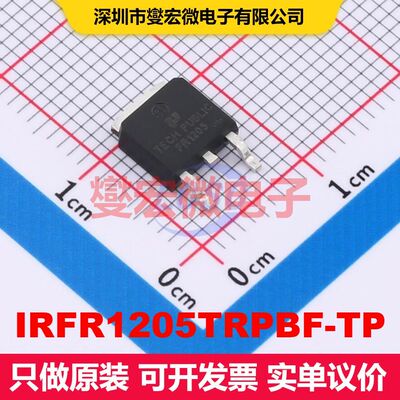 IRFR1205TRPBF-TP TO-252-3L MOSFET 场效应管 分立半导体