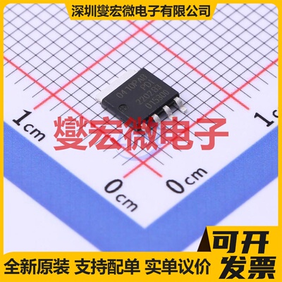 PHPT60410PY SOT-669 PNP 40V 10A 三极晶体管