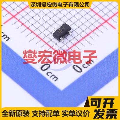 NSS20200LT1G SOT-23-3 PNP 20V 2A 三极晶体管