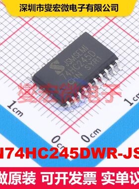 SN74HC245DWR-JSM SOP-20-300mil 缓冲/驱动/接收/收发器 逻辑 集