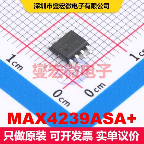 MAX4239ASA+ SOIC-8 线性放大器 线性 集成芯片IC