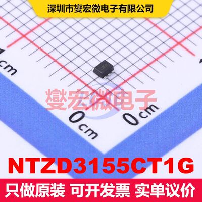 NTZD3155CT1G SOT-563 MOSFET 场效应管 分立半导体