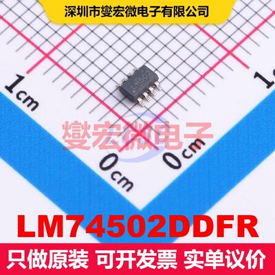 LM74502DDFR TSOT-23-8 理想二极管OR控制器 电源管理 集成芯片IC