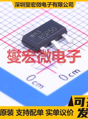 BSP50,115 SOT-223 NPN 45V 1A 达林顿晶体管