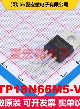 STP18N65M5-VB TO-220AB 场效应管 晶体管 分立器件