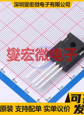 SCTWA90N65G2V-4 TO-247-3 N沟道 650V 119A 碳化硅场效应管