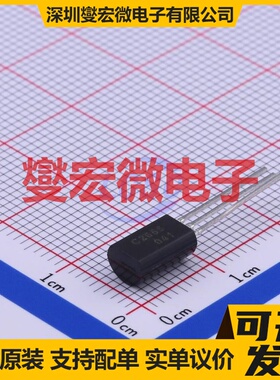 2SC2655(RANGE:120-240) TO-92L NPN 50V 2A 三极晶体管