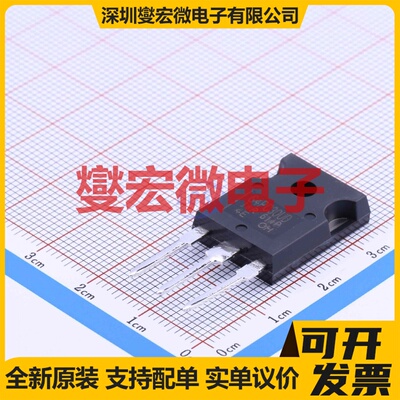 IRG4PC30UDPBF TO-247AC-3 IGBT晶体管