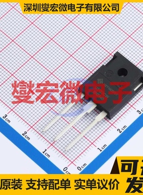 HUJ3C120070K3S TO-247-3L  碳化硅场效应管