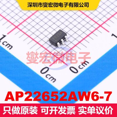 AP22652AW6-7 SOT-26 配电开关/负载驱动器 电源管理 集成芯片IC