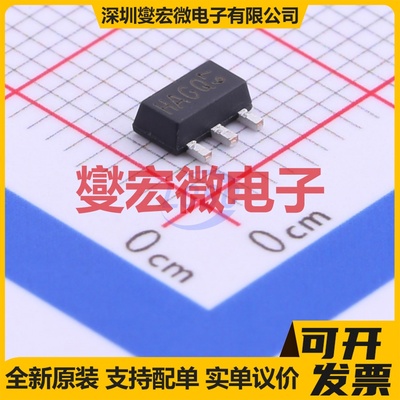 2SA1797-Q SOT-89-3 PNP 50V 3A 三极晶体管