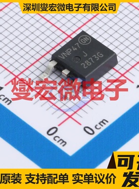 NJVNJD2873T4G-VF01 DPAK-3 NPN 50V 2A 三极晶体管