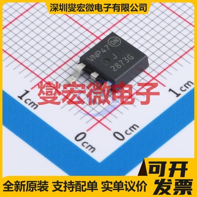 NJVNJD2873T4G-VF01 DPAK-3 NPN 50V 2A 三极晶体管