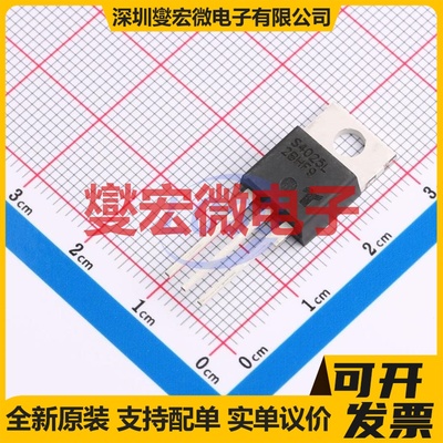 S4025LTP TO-220AB 400V 25A 可控硅晶闸管/模块