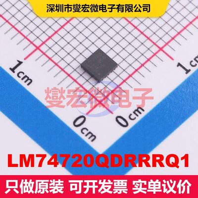 LM74720QDRRRQ1 WSON-12(3x3) 理想二极管OR控制器 电源管理 集