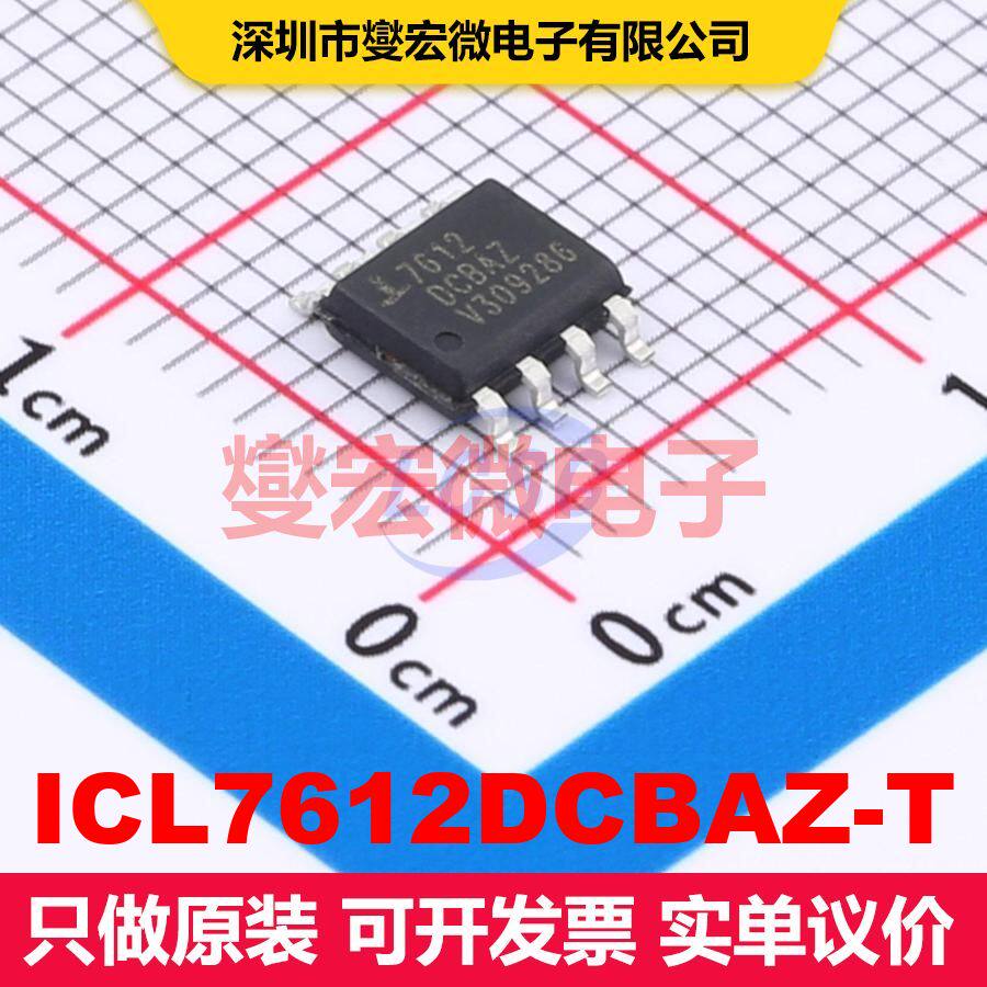 ICL7612DCBAZ-T SOIC-8 线性放大器 线性 集成芯片IC - 实物图