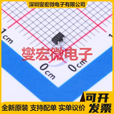 PMSTA56,115 SOT-323-3 PNP 80V 500mA 三极晶体管