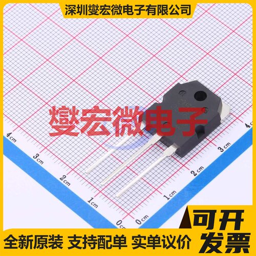 OSB688 TO-3PNT 三极晶体管