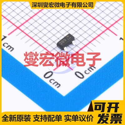 ADTA143ECAQ-7 SOT-23  50V 100mA 数字晶体管