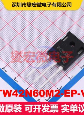 STW42N60M2-EP-VB TO-247AC 场效应管 晶体管 分立器件
