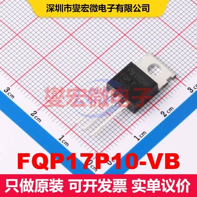 FQP17P10-VB TO-220AB MOSFET 场效应管 分立半导体
