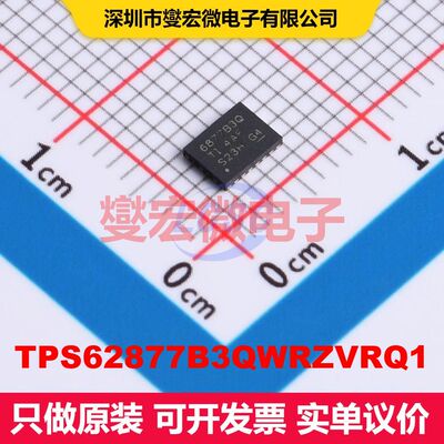TPS62877B3QWRZVRQ1 WQFN-FCRLF-24(3x4) DC-DC开关电压调节器