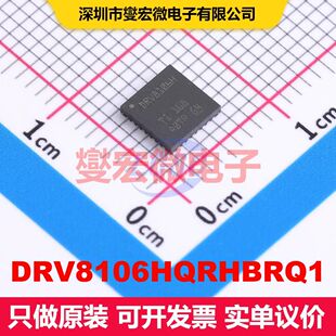 DRV8106HQRHBRQ1 VQFN-32(5x5) 栅极驱动器 电源管理 集成芯片I