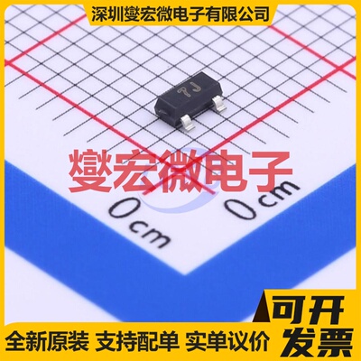 FMMT38CTA SOT-23 NPN 60V 300mA 达林顿晶体管