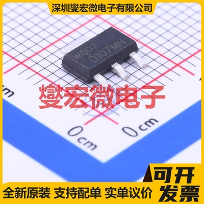 Z0107MN,135 SOT-223-3  可控硅晶闸管/模块