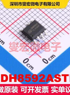 SDH8592ASTR SOP-7-225mil-1.27mm AC-DC转换器/离线开关 电源管