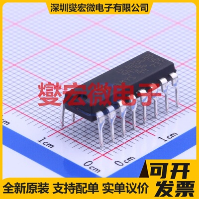 ULN2068B PowerDIP-16 四路 50V 1.75A 达林顿晶体管