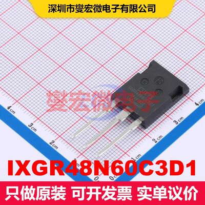 IXGR48N60C3D1 TO-247-3 IGBT晶体管 IGBT 分立半导体