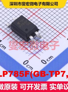 TLP785F(GB-TP7,F) SOP-4 晶体管输出光耦 光电隔离器 隔离芯片