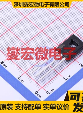 BD135G TO-225-3 NPN 45V 1.5A 三极晶体管