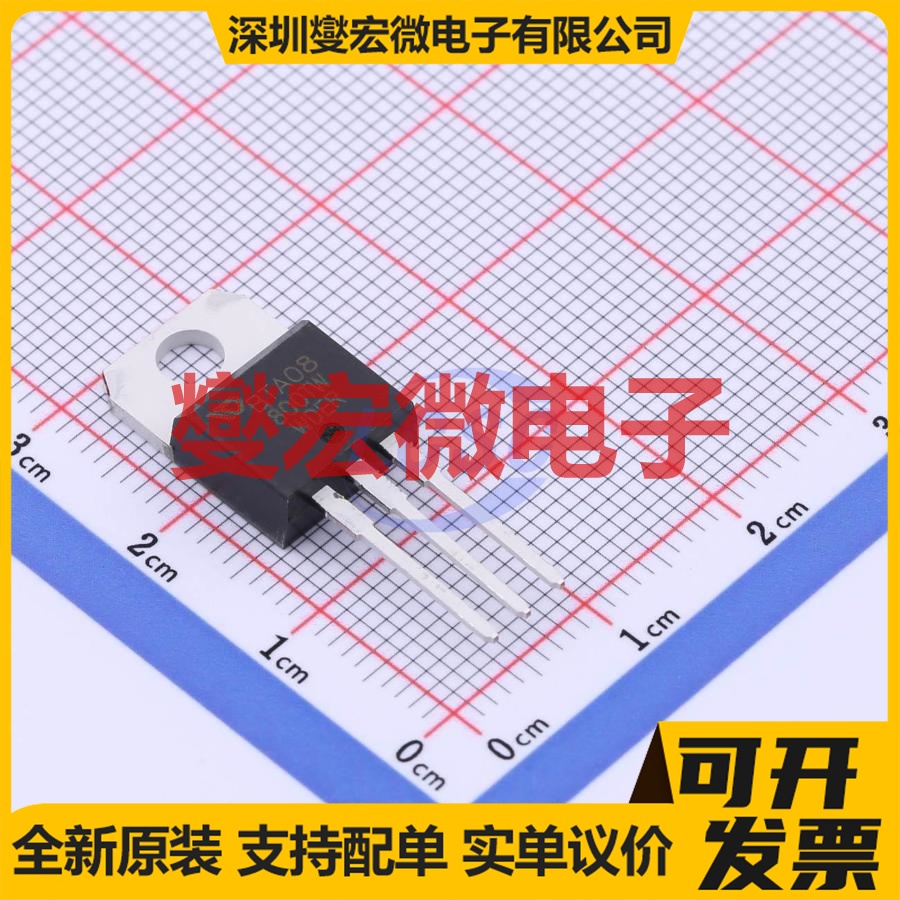 BTA08-800TW TO-220 800V 8A 可控硅晶闸管/模块