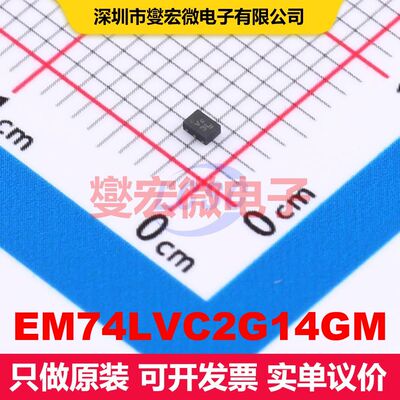 EM74LVC2G14GM DFN-6(1x1.5) 逻辑门/反相器 逻辑 集成芯片IC