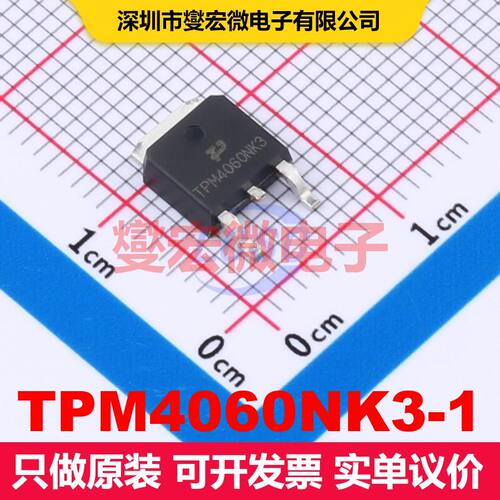 TPM4060NK3-1 TO-252-3L 场效应管 晶体管 分立器件