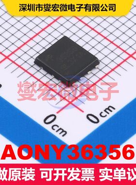 AONY36356 DFN-8(5x6) 场效应管阵列 晶体管 分立器件