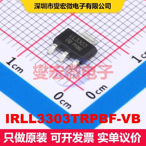 IRLL3303TRPBF-VB SOT-223 场效应管 晶体管 分立器件