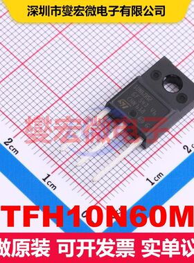 STFH10N60M2 TO-220FP-3 MOSFET 场效应管 分立半导体
