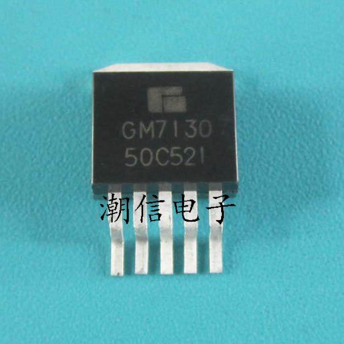 gm7130-5.0 贴片 开关稳压管 3a 5v 全新原装