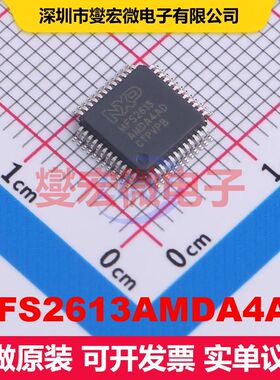 MFS2613AMDA4AD SOT-1571-6 专业电源管理 电源管理 集成芯片IC